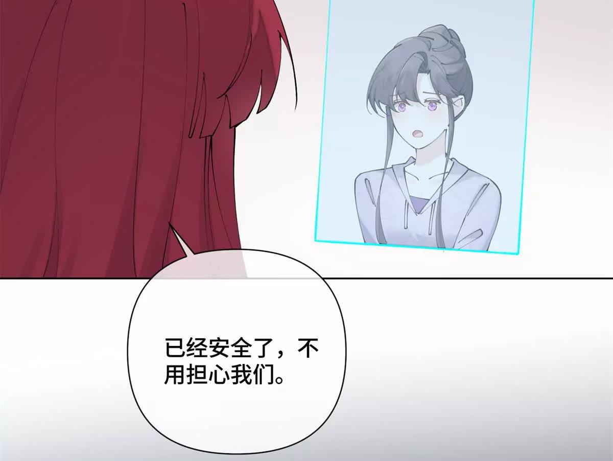 65 路西法登场6