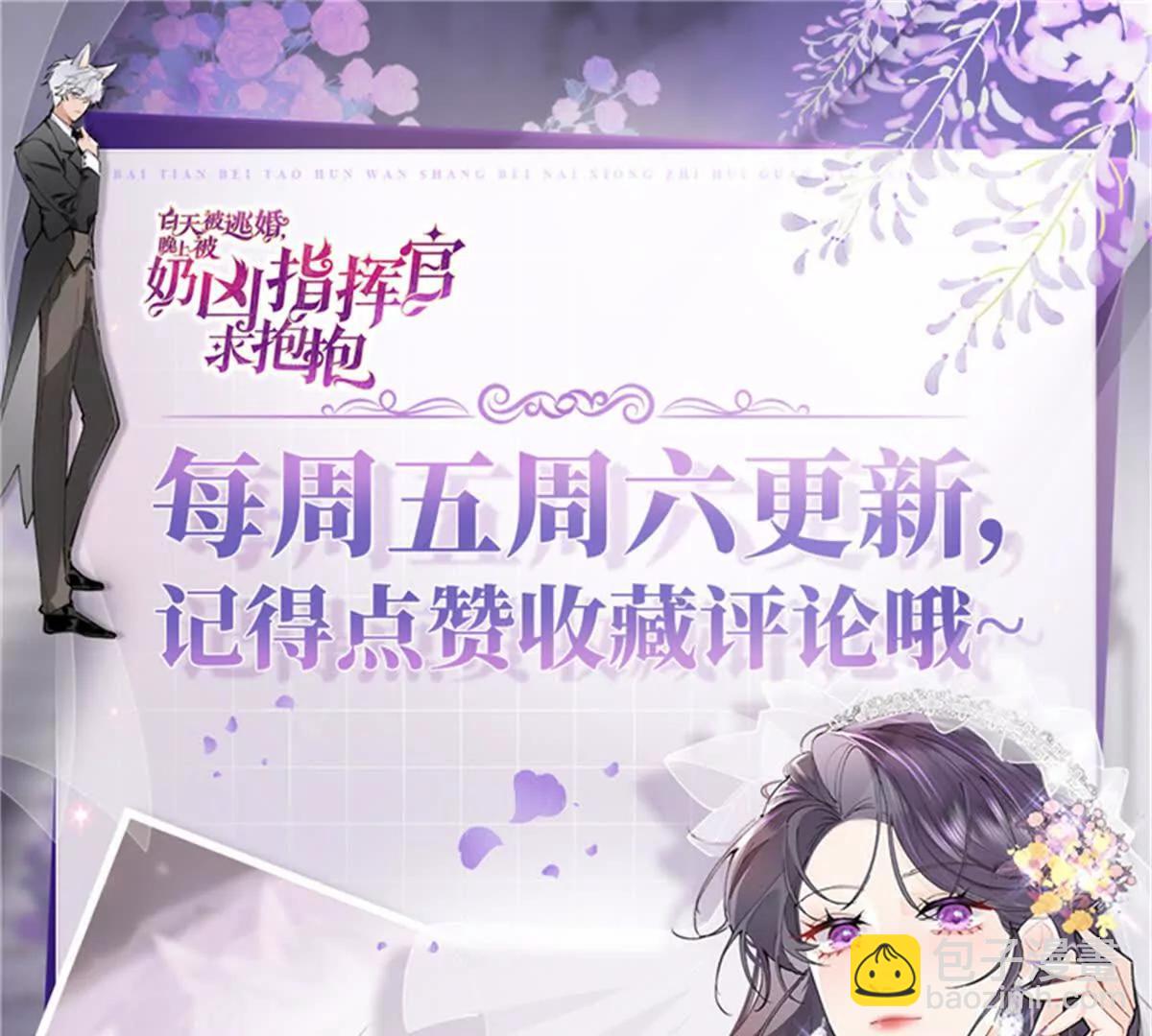 65 路西法登场62