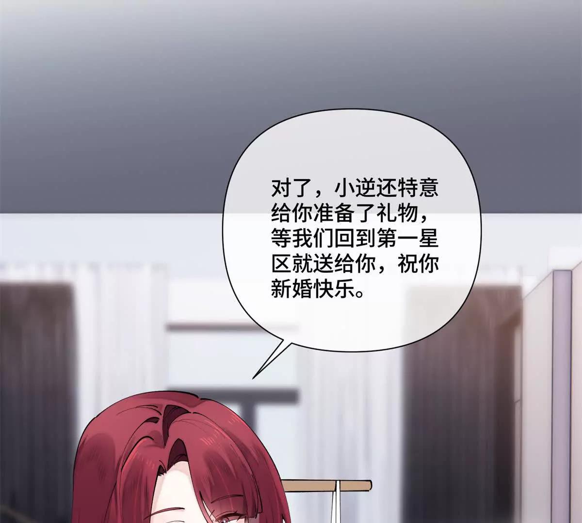 65 路西法登场7