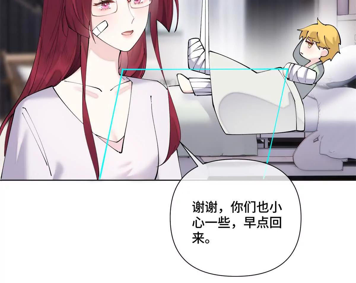 65 路西法登场8