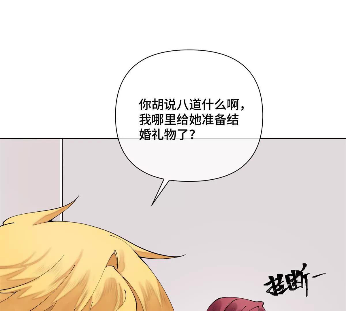 65 路西法登场9
