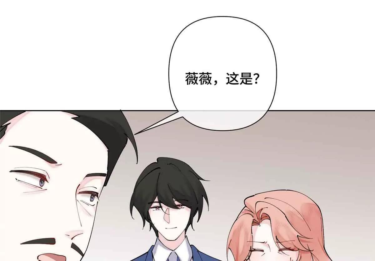 66 去结婚啦10