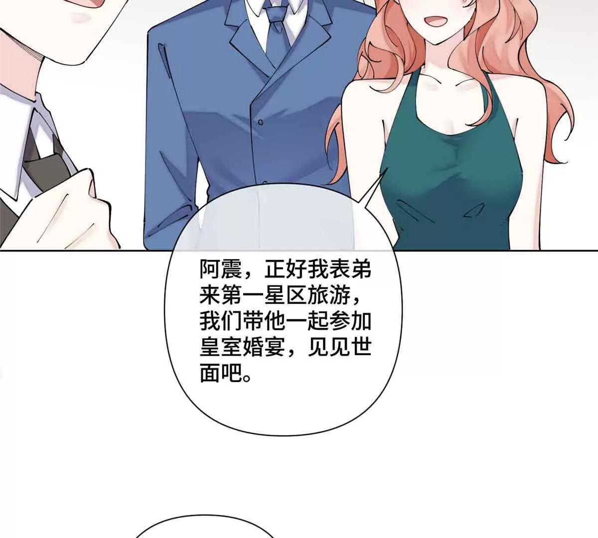 66 去结婚啦11