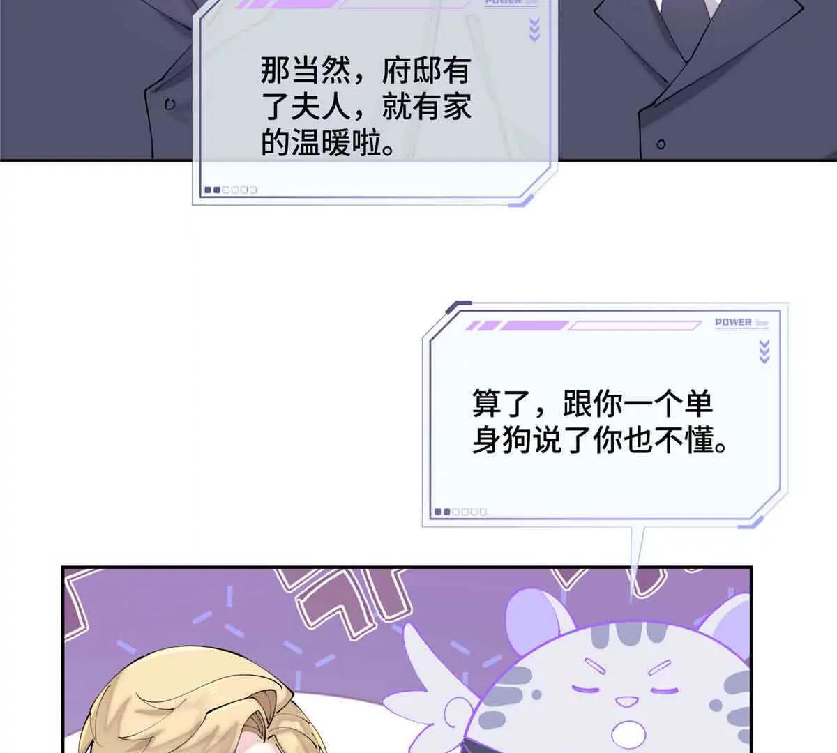 66 去结婚啦21