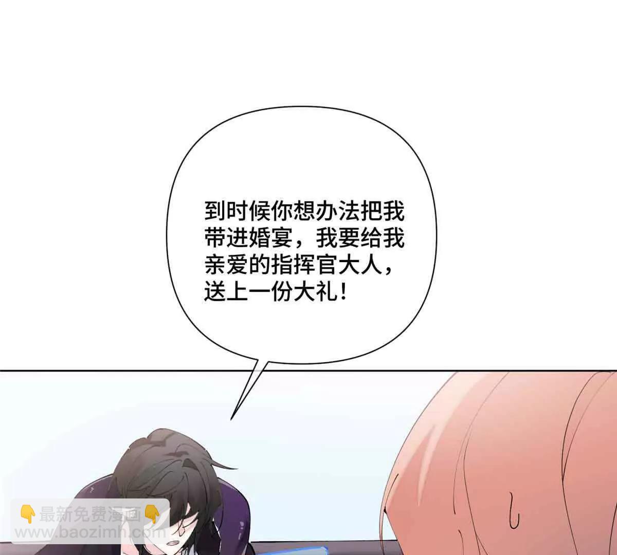 66 去结婚啦3