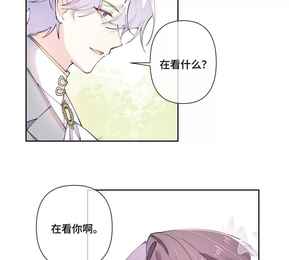 66 去结婚啦31