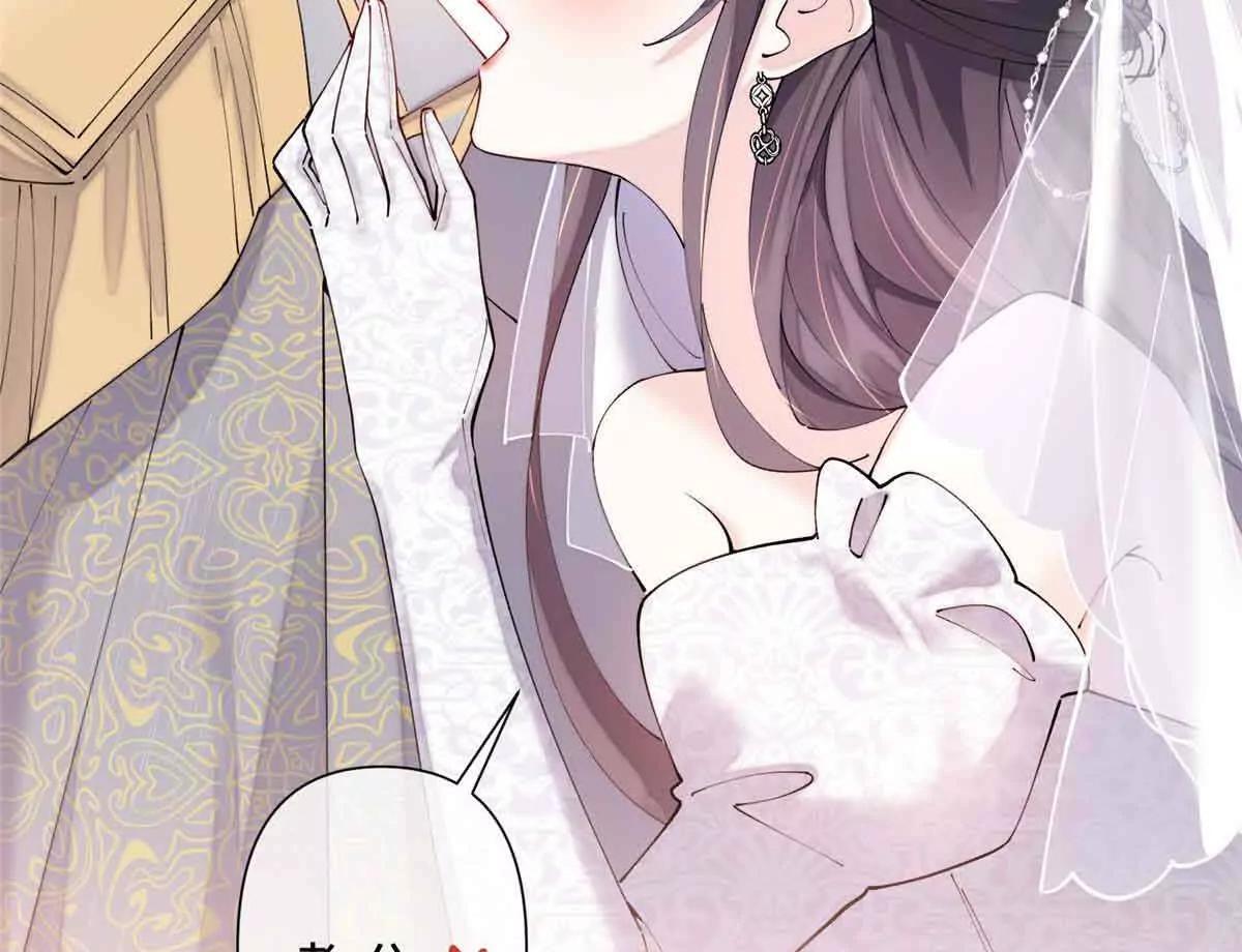 66 去结婚啦34