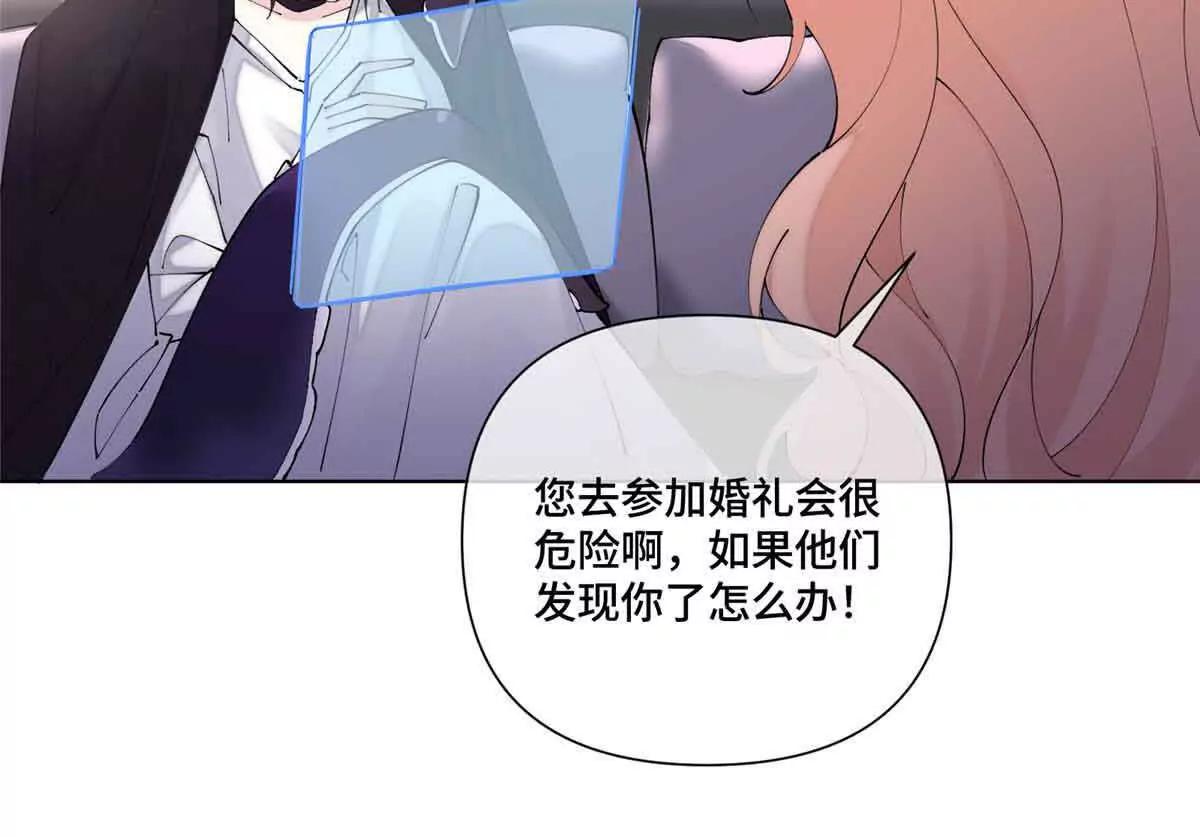 66 去结婚啦4