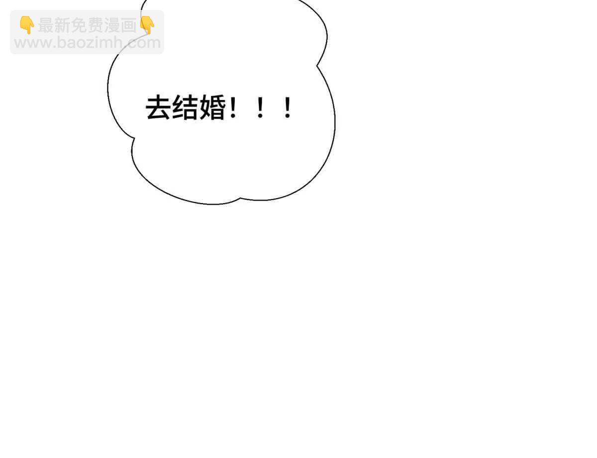 66 去结婚啦40