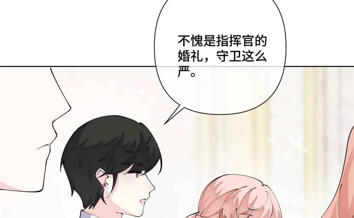 66 去结婚啦50