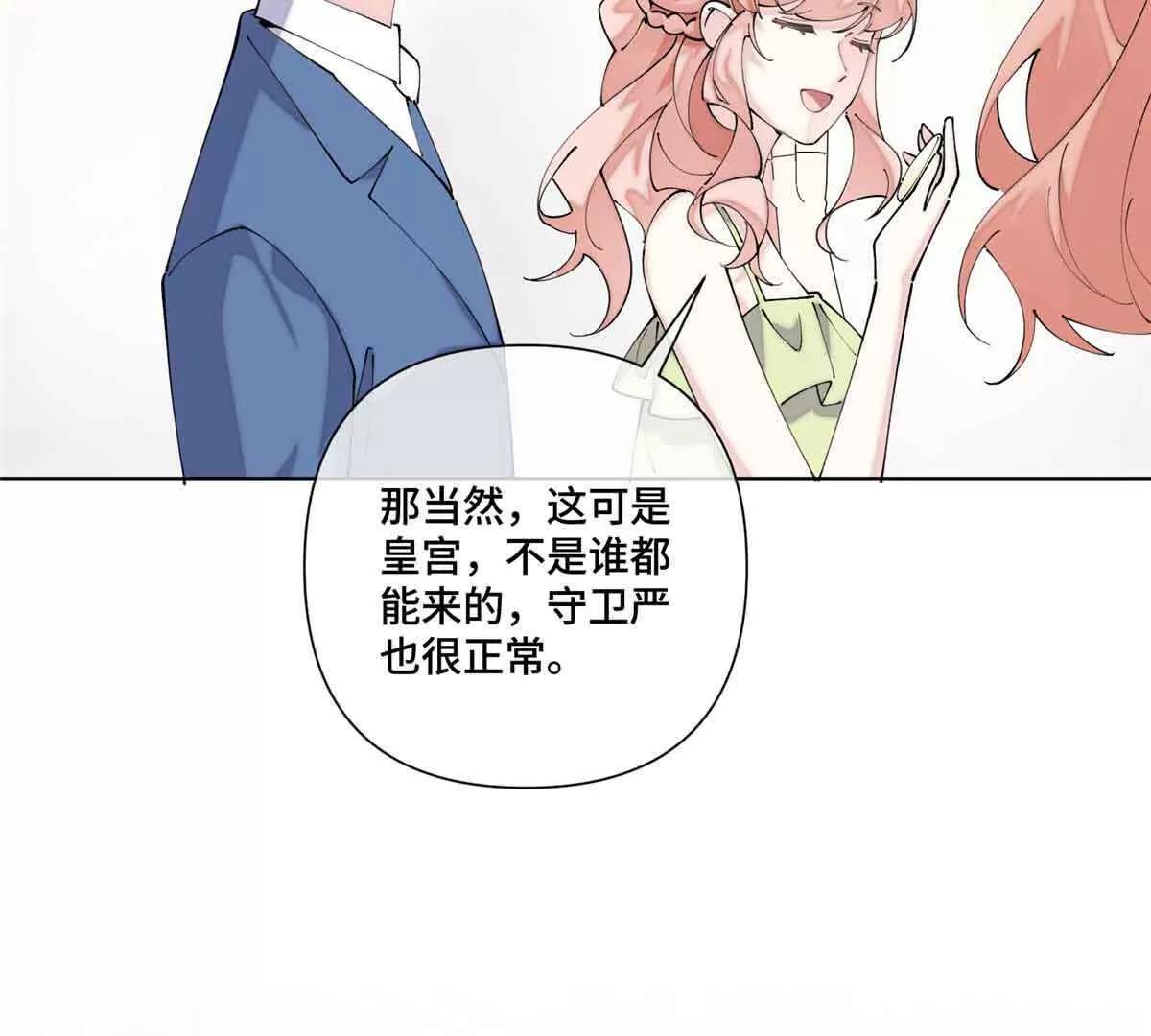 66 去结婚啦51