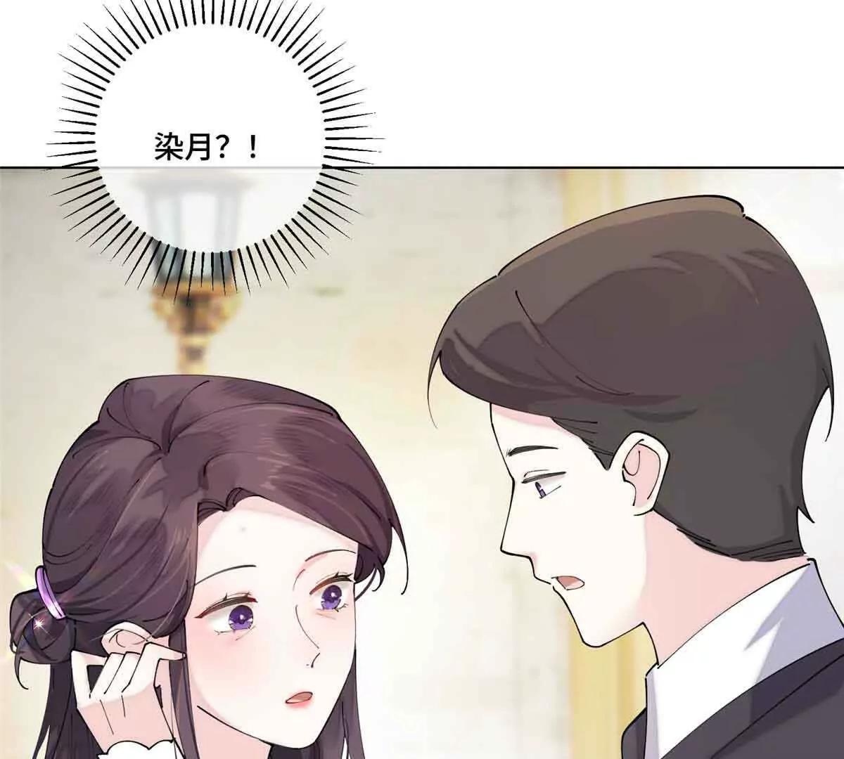 66 去结婚啦55