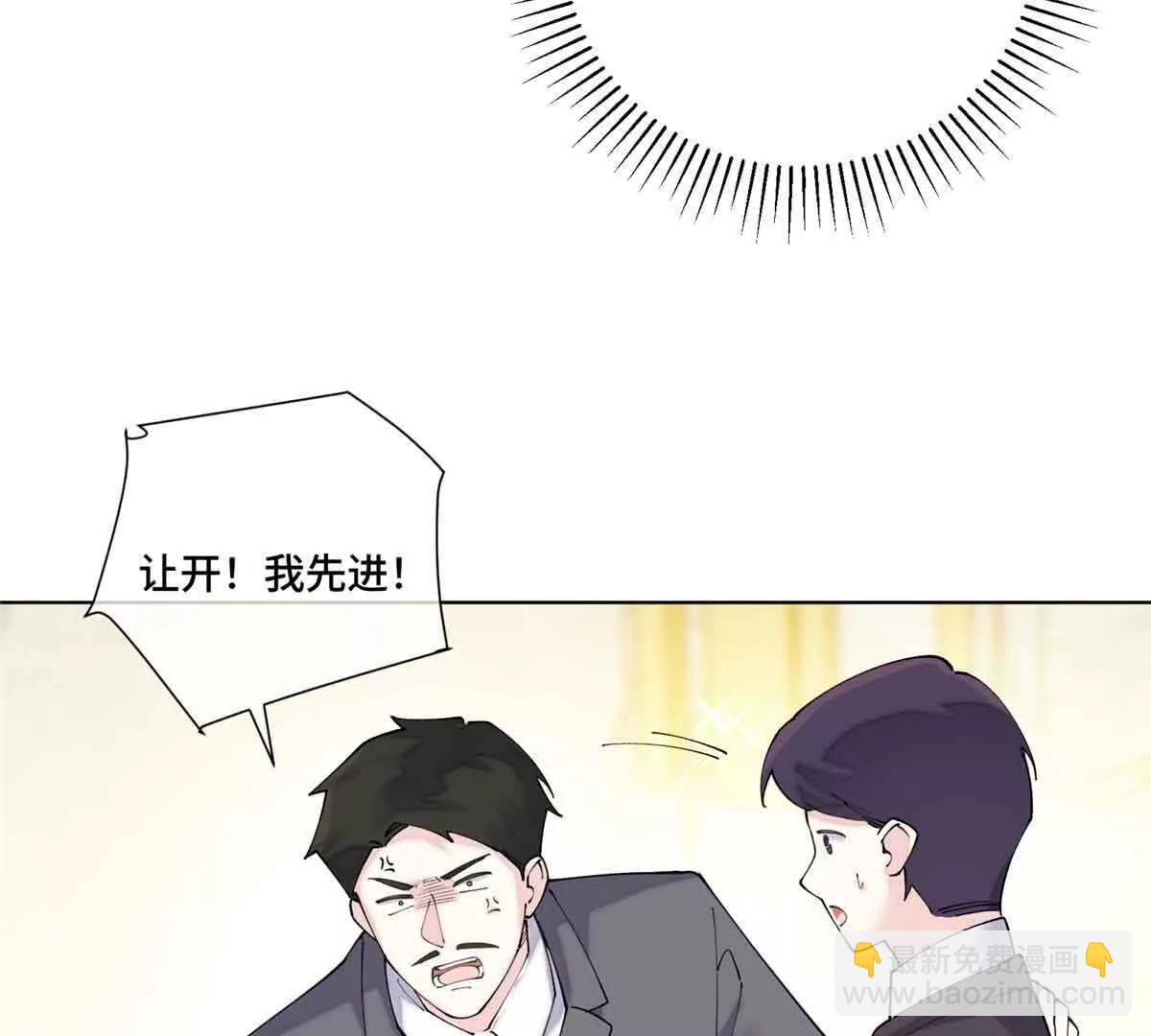 66 去结婚啦57