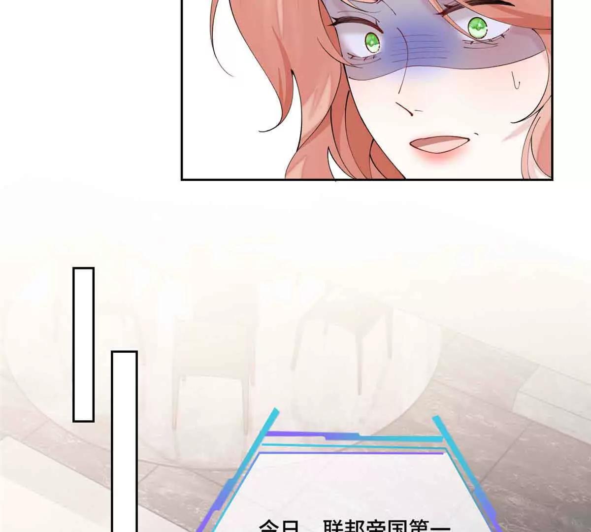 66 去结婚啦7