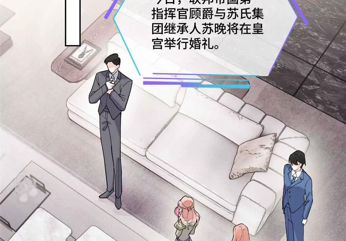 66 去结婚啦8