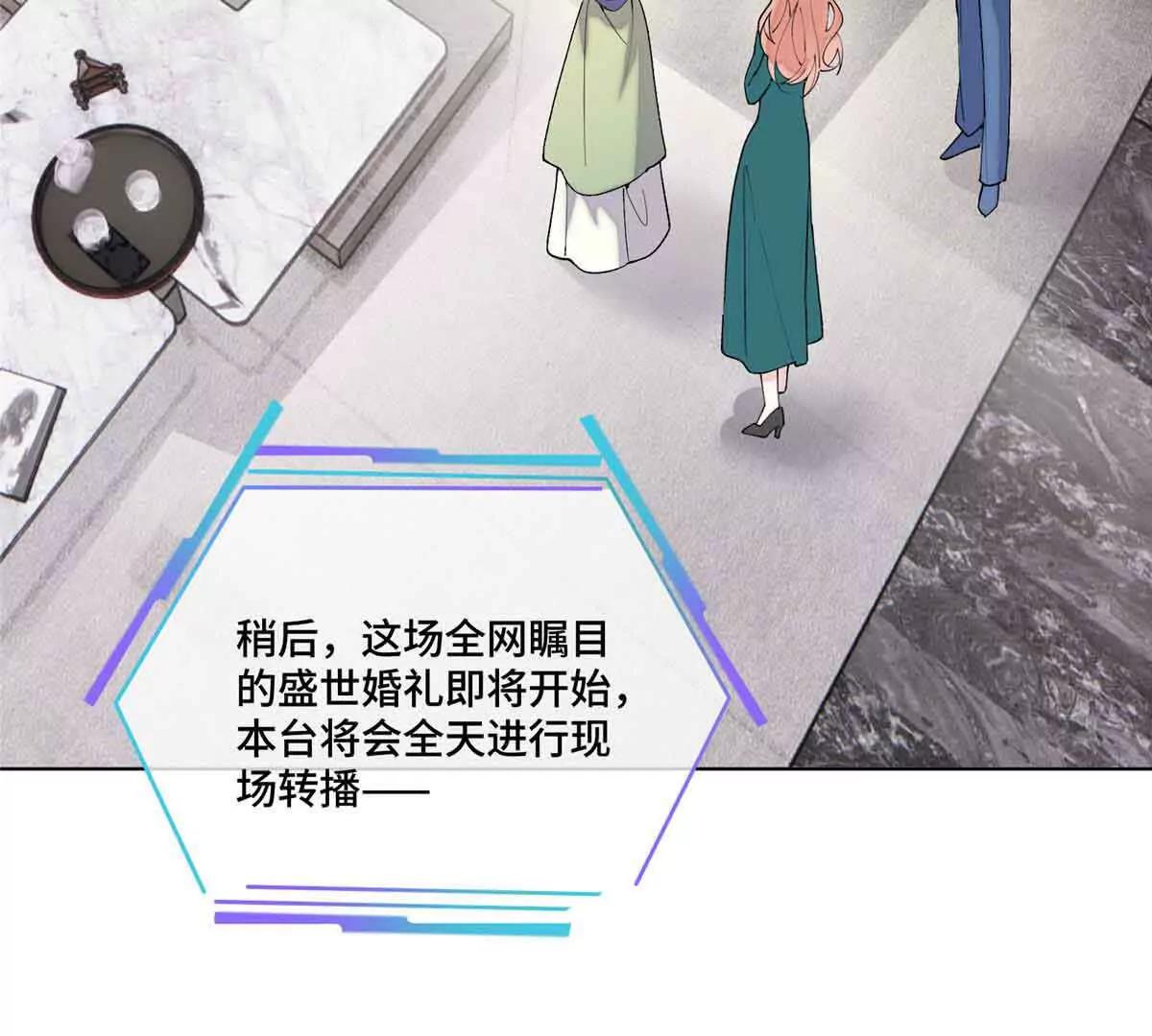 66 去结婚啦9