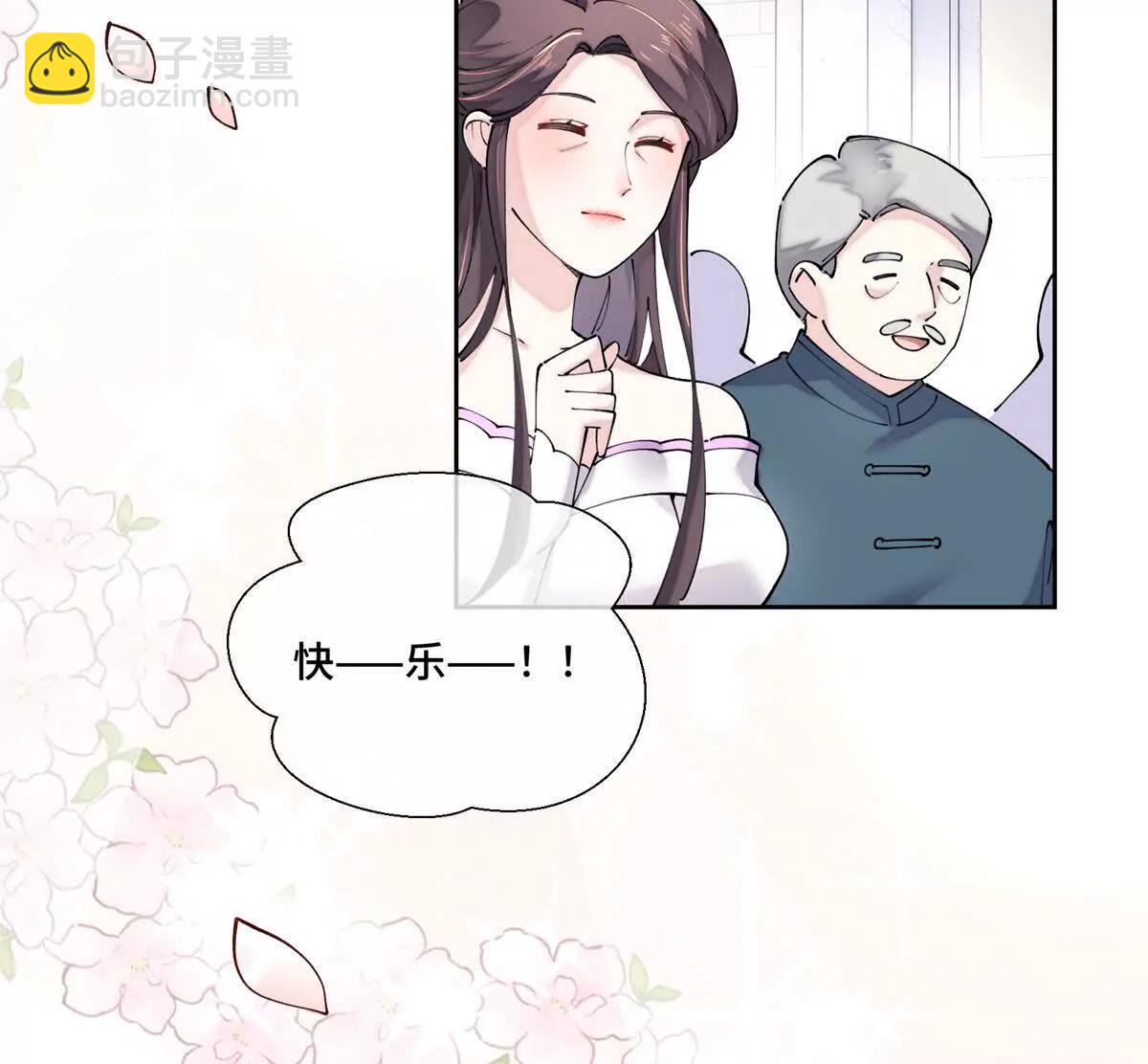 68 我愿意27