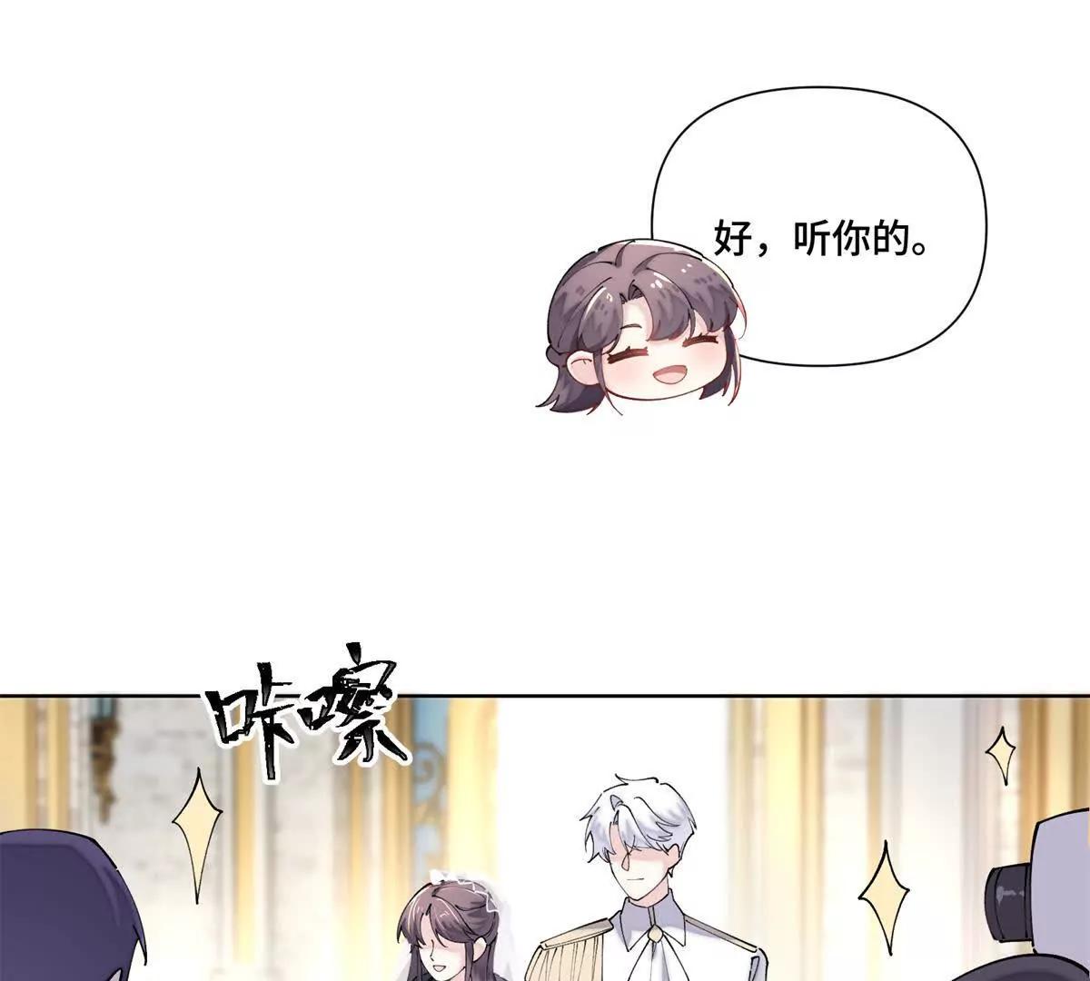 68 我愿意36