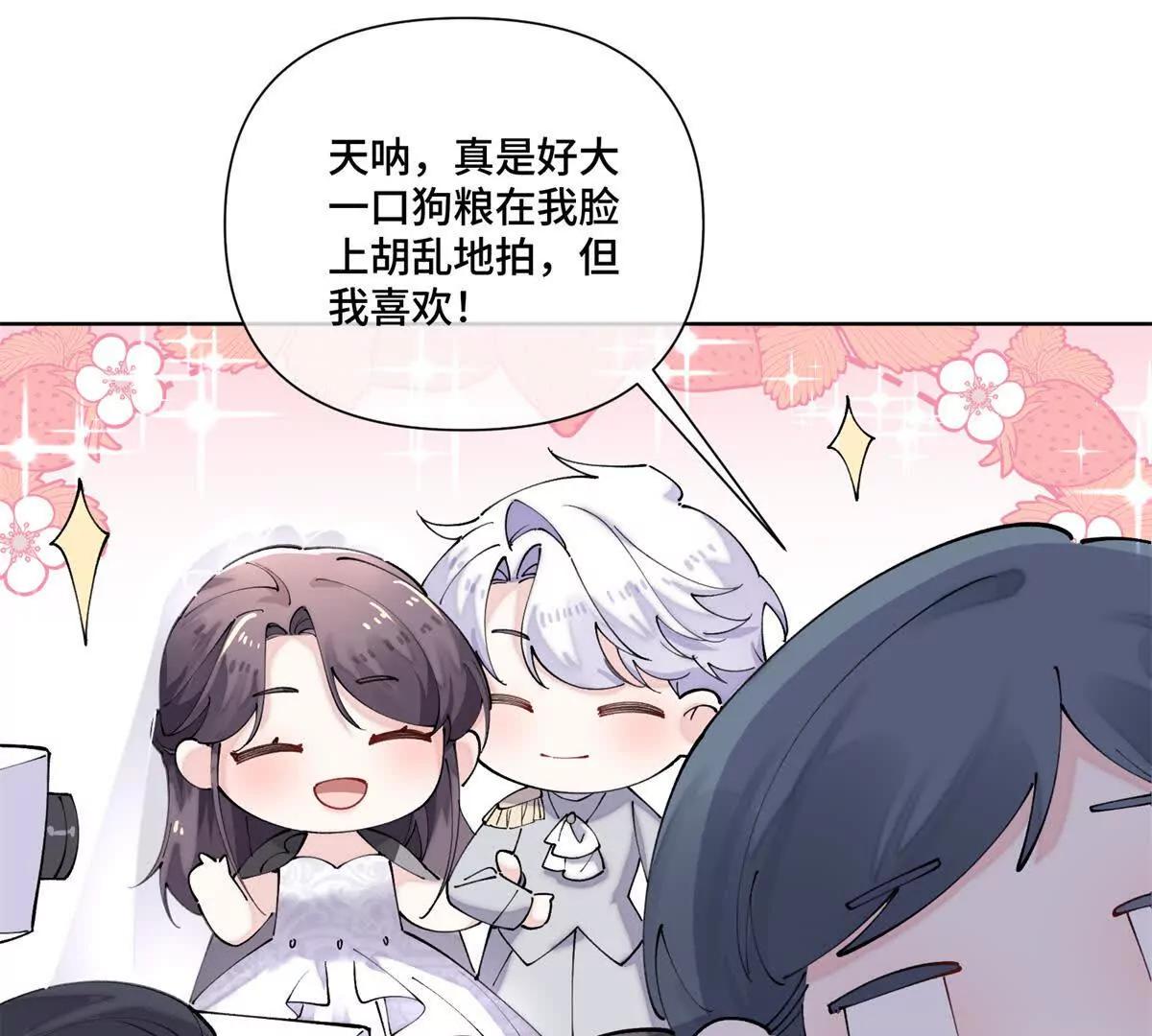 68 我愿意38