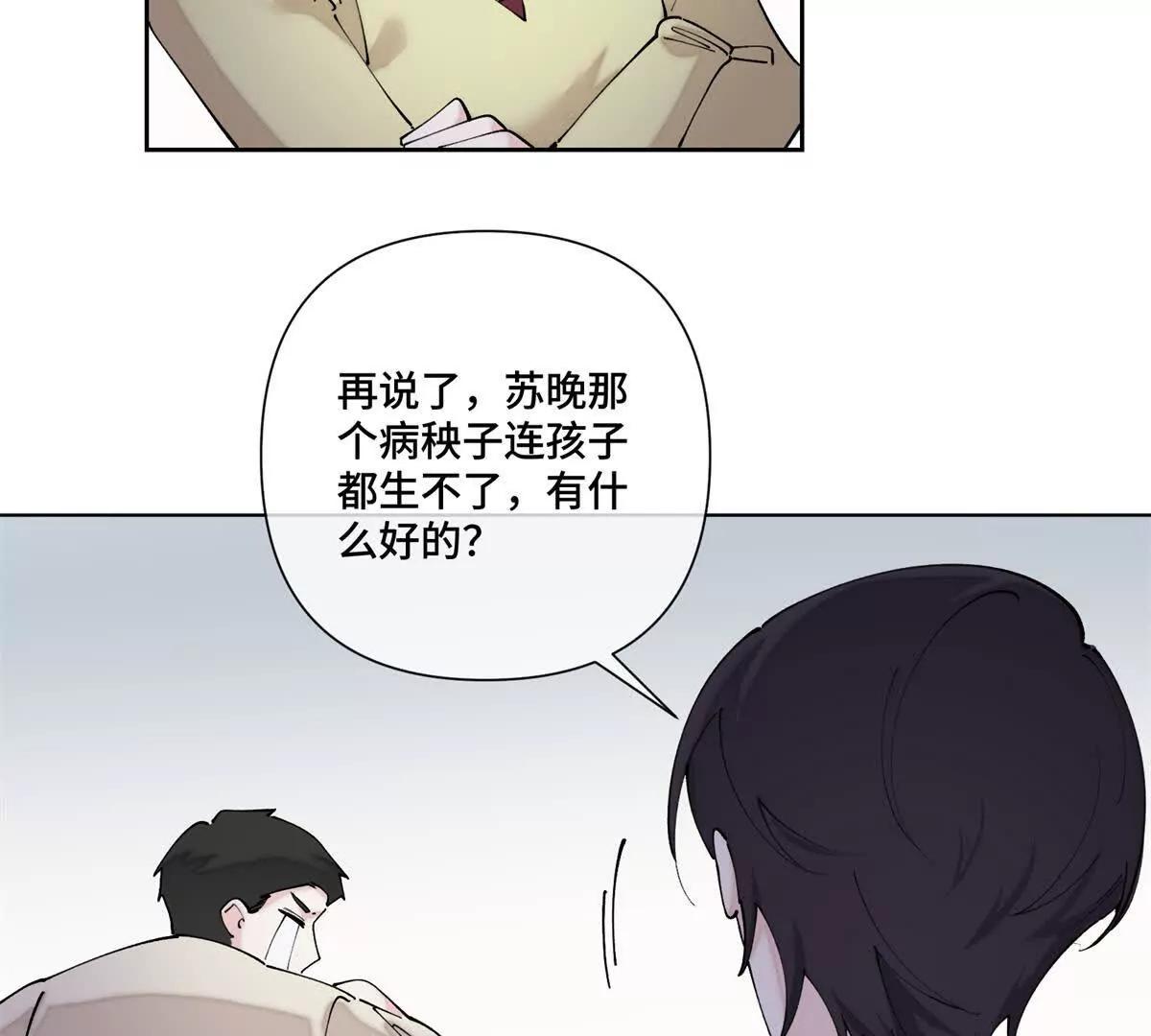 68 我愿意48