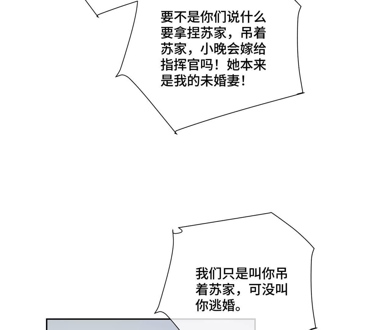 68 我愿意50