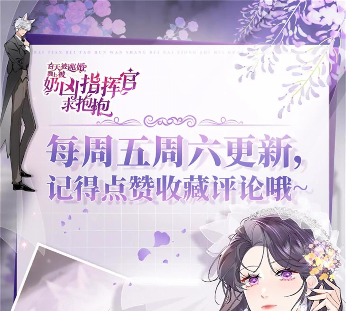 68 我愿意58