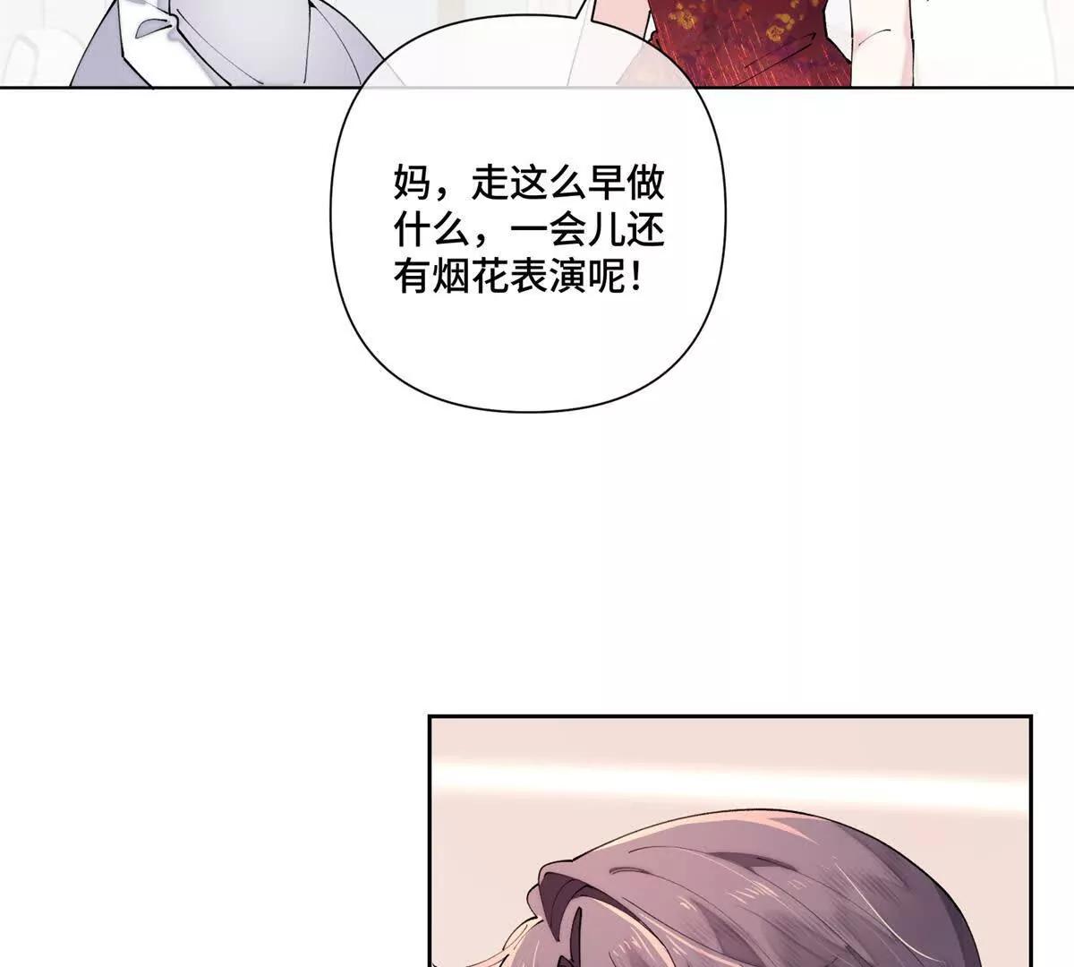 69 加油啊，妈妈13