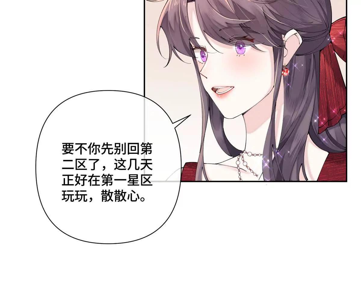 69 加油啊，妈妈14