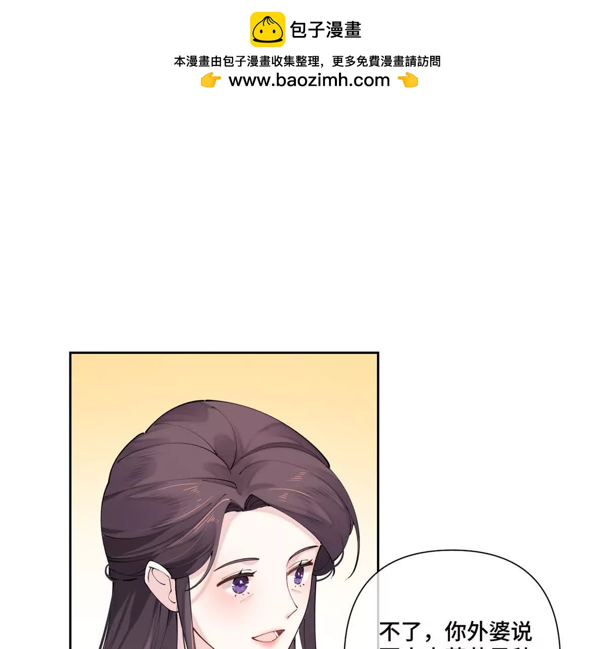 69 加油啊，妈妈15