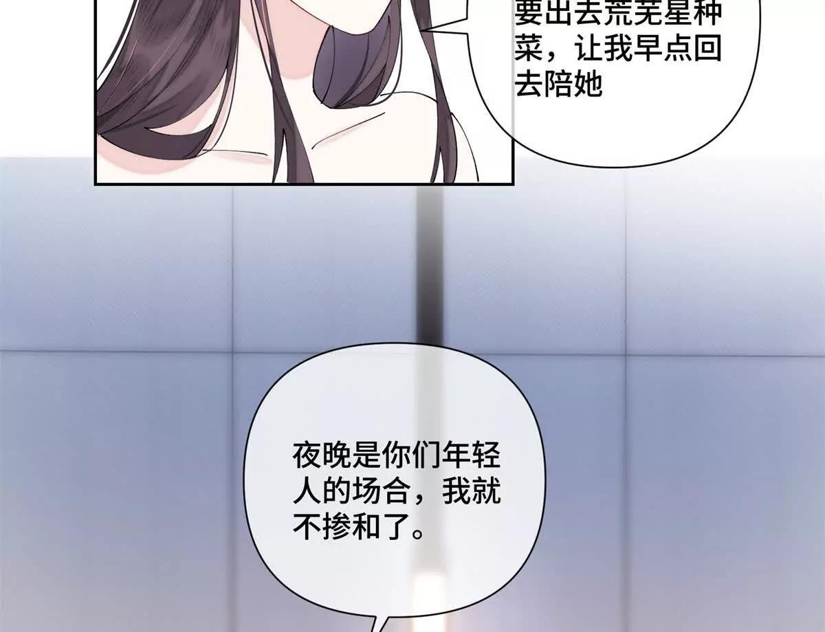 69 加油啊，妈妈16