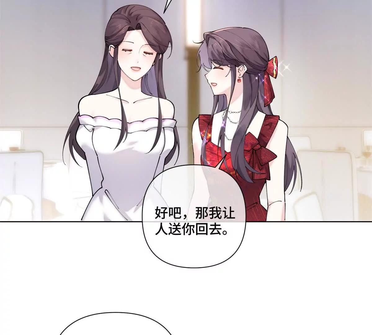 69 加油啊，妈妈17