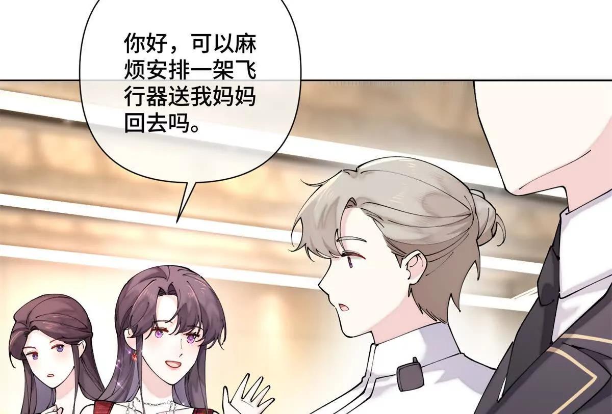 69 加油啊，妈妈18