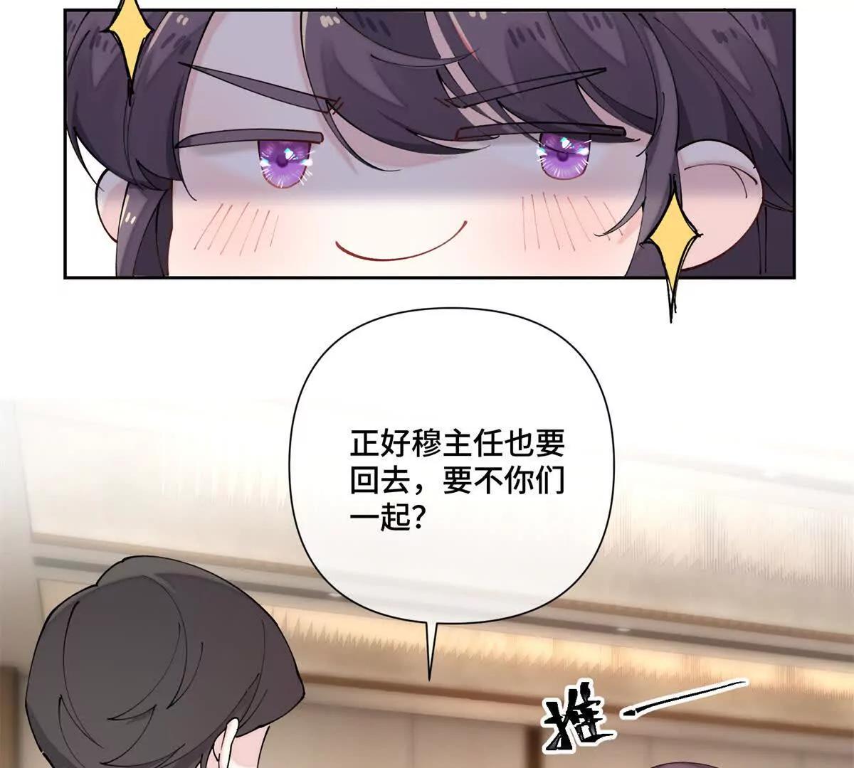 69 加油啊，妈妈23