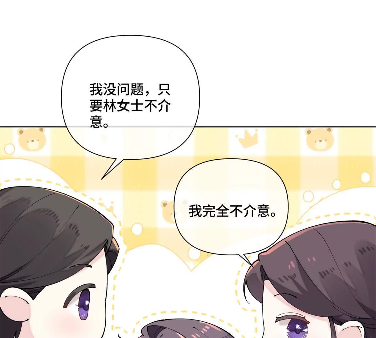69 加油啊，妈妈25