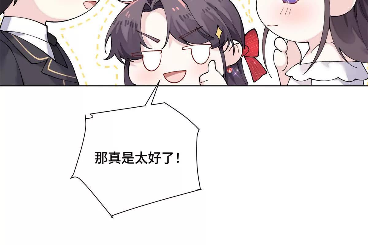 69 加油啊，妈妈26