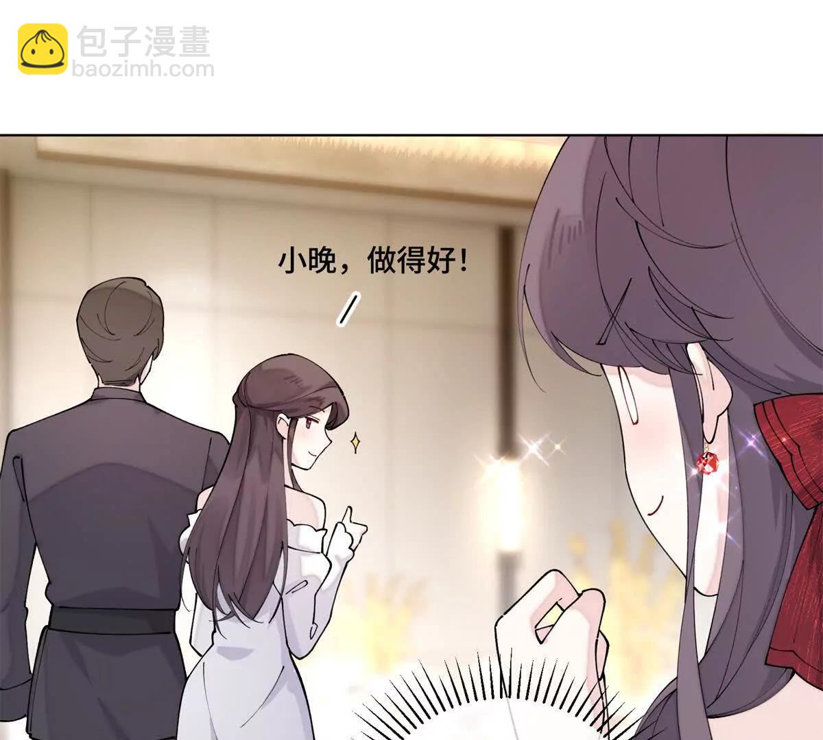 69 加油啊，妈妈27