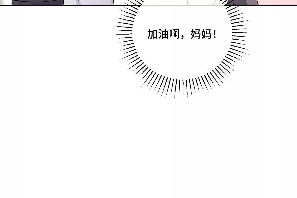 69 加油啊，妈妈28