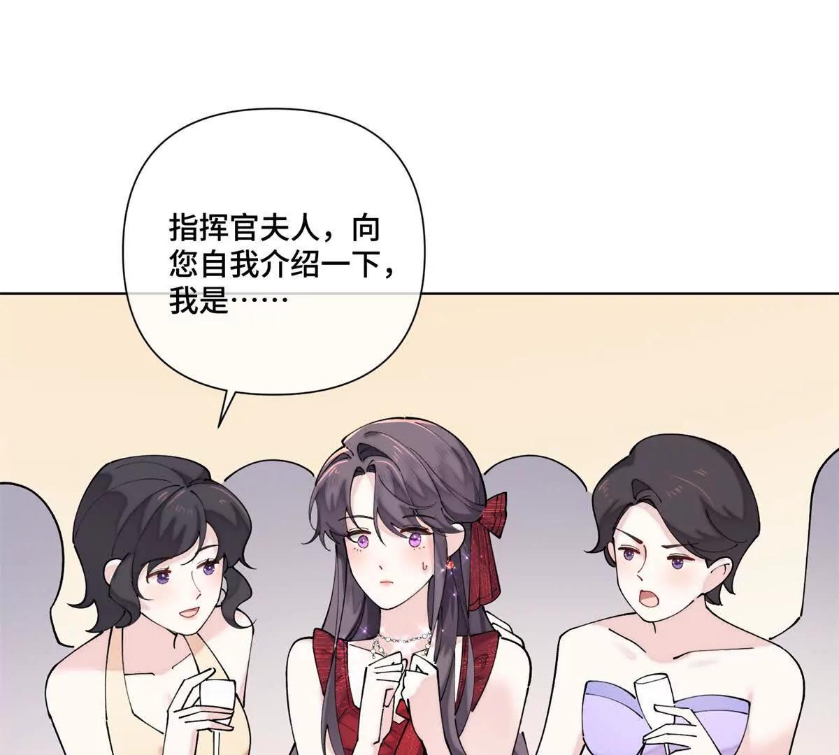 69 加油啊，妈妈29