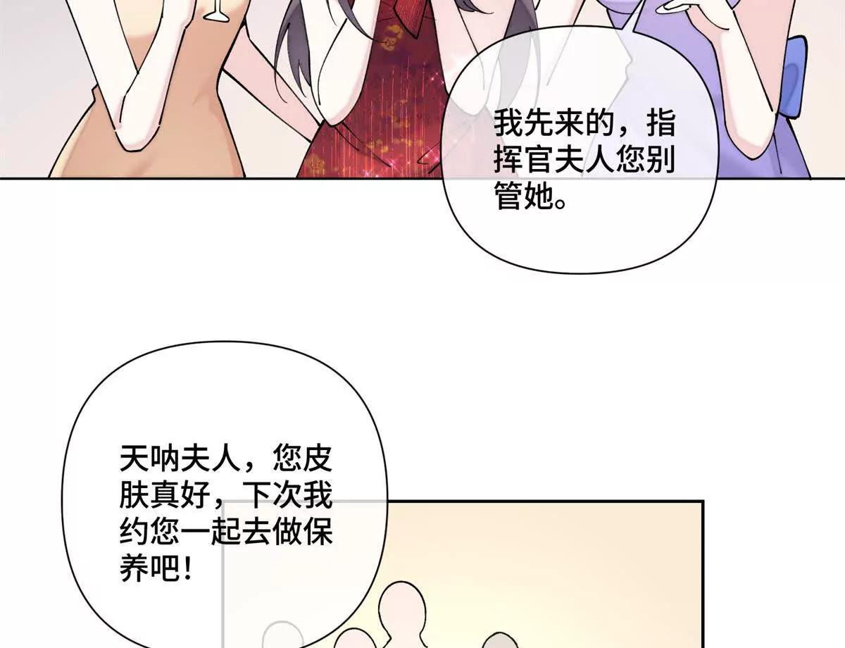 69 加油啊，妈妈30
