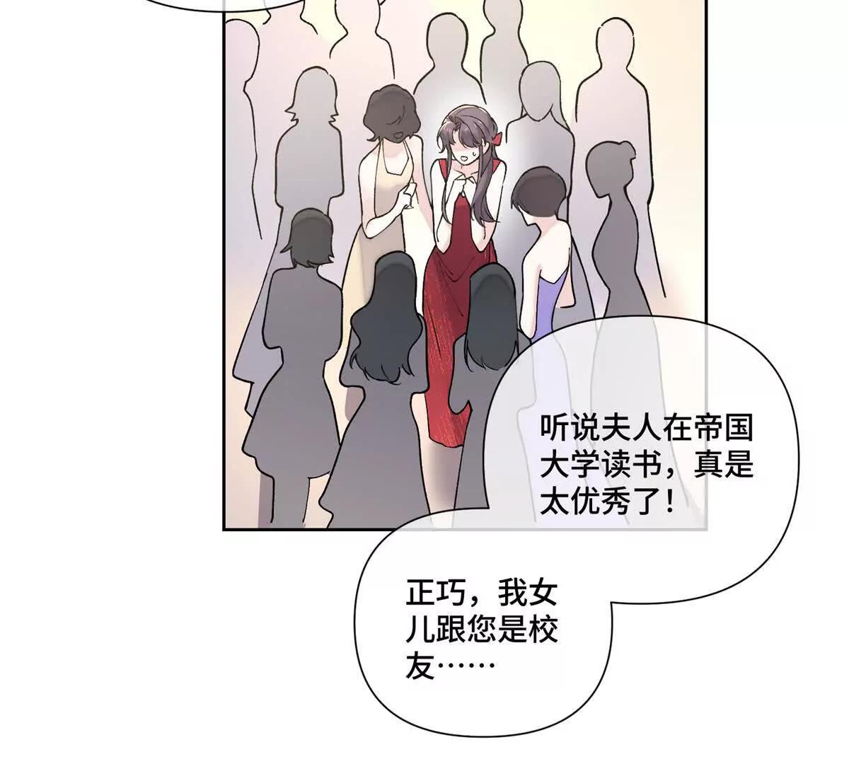 69 加油啊，妈妈31