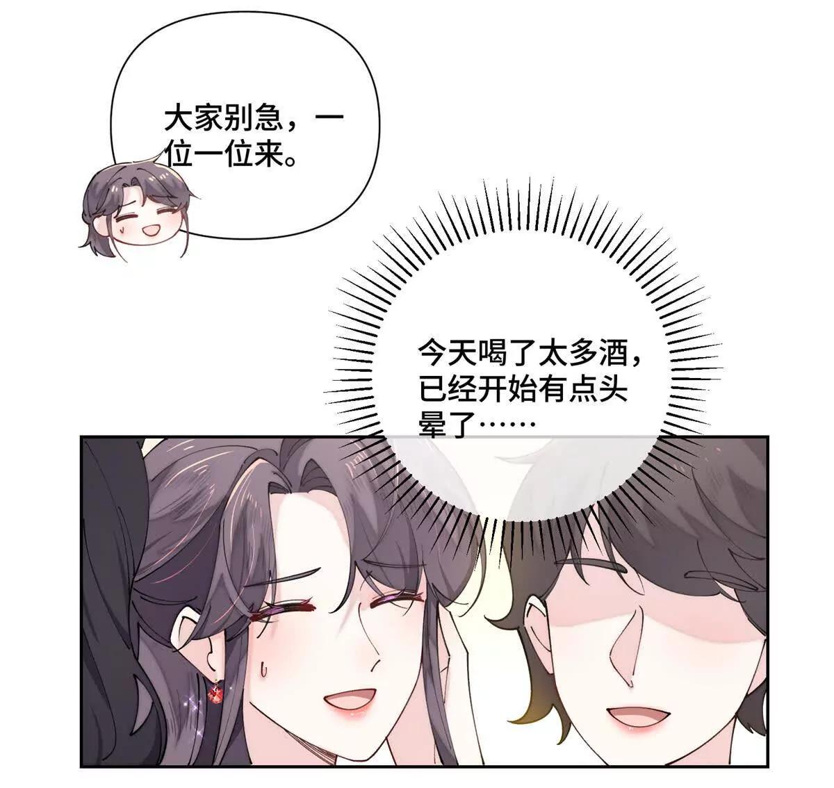 69 加油啊，妈妈32