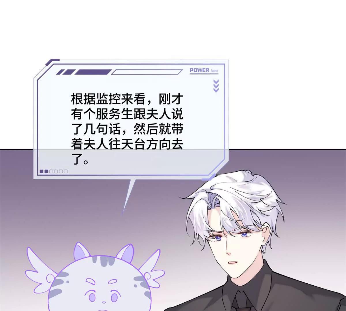 69 加油啊，妈妈41