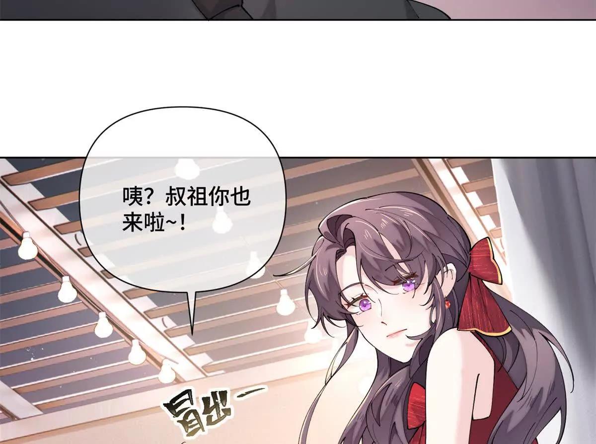 69 加油啊，妈妈54
