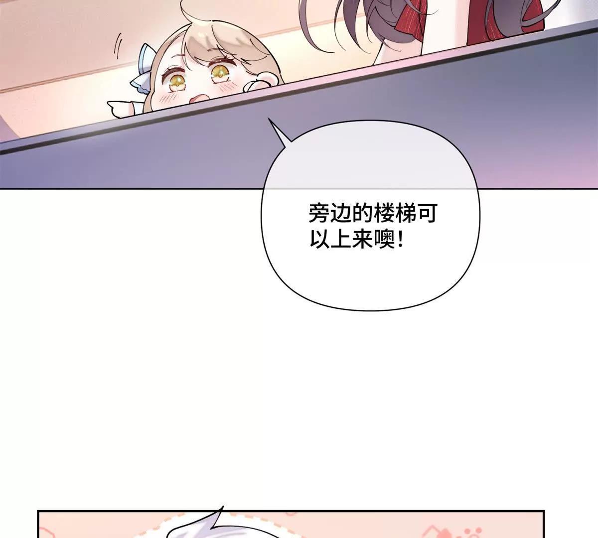 69 加油啊，妈妈55