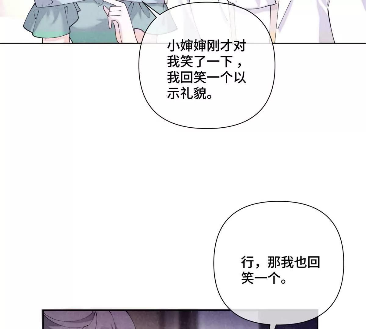 70 我也会再次找到你13