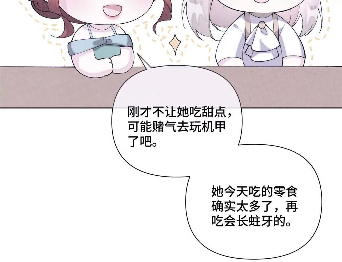 70 我也会再次找到你16