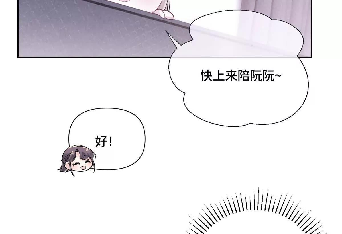 70 我也会再次找到你24