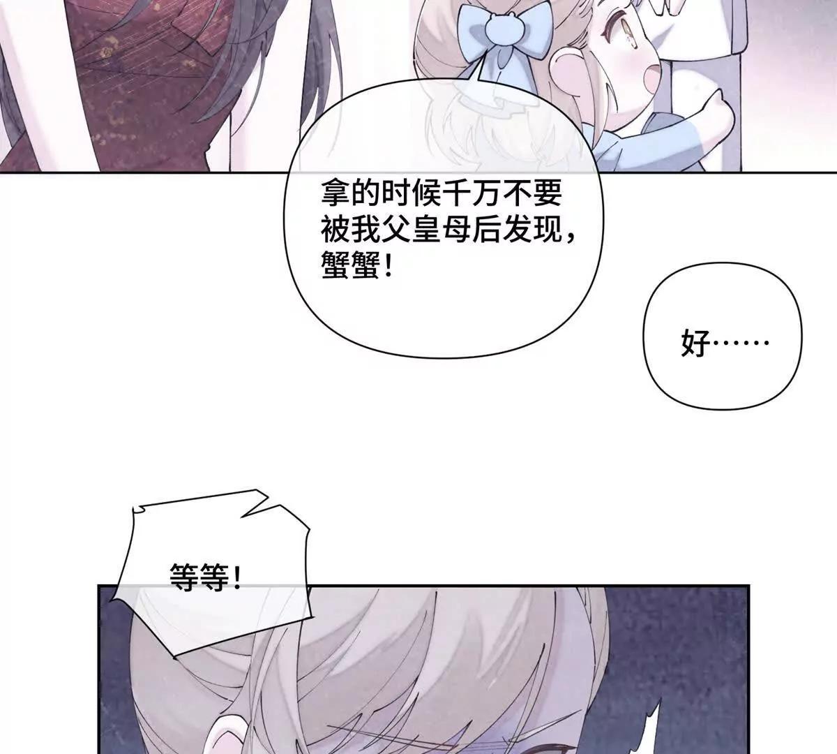 70 我也会再次找到你28