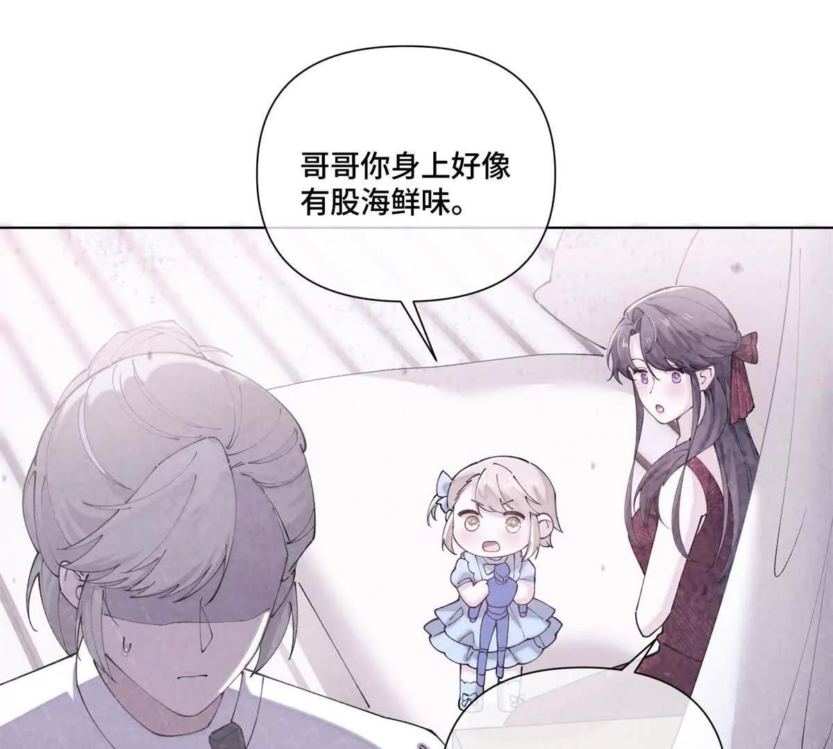 70 我也会再次找到你30