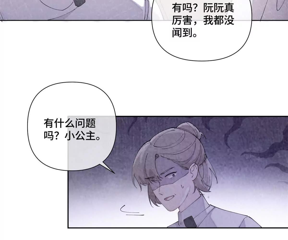 70 我也会再次找到你31